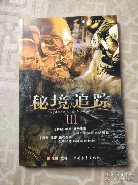 我对象两人一起两年多了，每次他要什么我基本都给他买，两年一起也花了几万了！她玩游戏，在游戏里找老公游戏画面